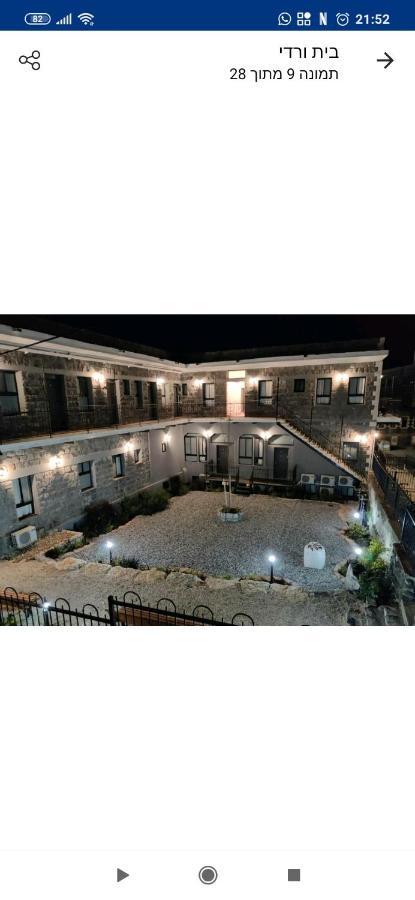 יחידת אירוח בבית ורדי Tiberias Bagian luar foto